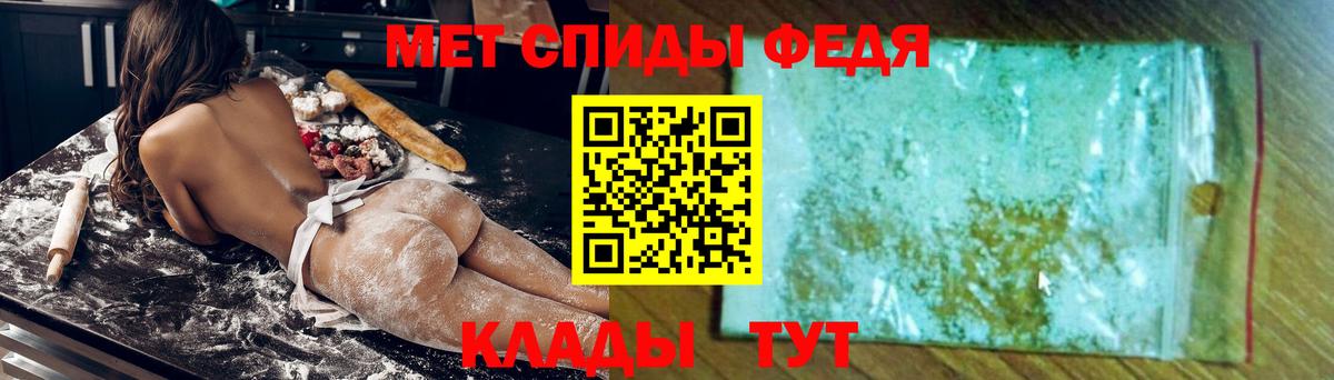 Амфетамин  Вход с VPN  АМФ  Торжок  OMG зеркало  Амфетамин Розовый 