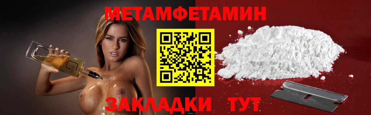 Amphetamine Premium Торжок