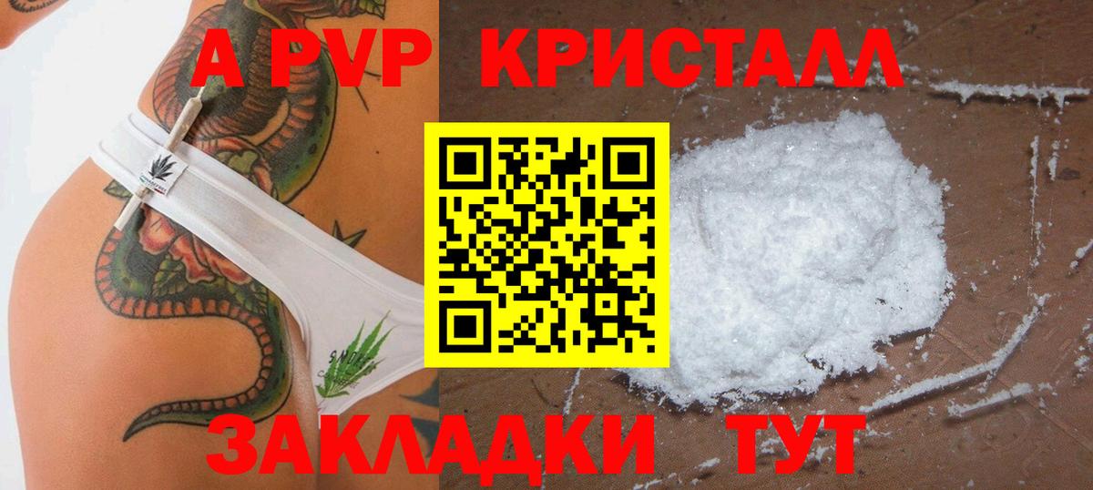 А ПВП СК Торжок