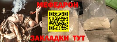 экстази Ставрополь