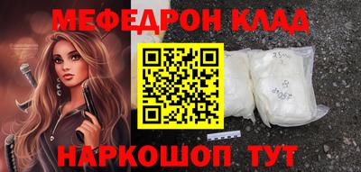 экстази Ставрополь