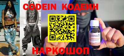 экстази Ставрополь