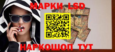 экстази Ставрополь