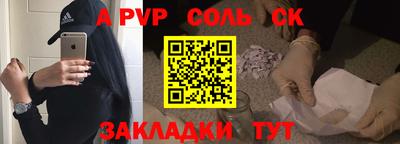 экстази Ставрополь