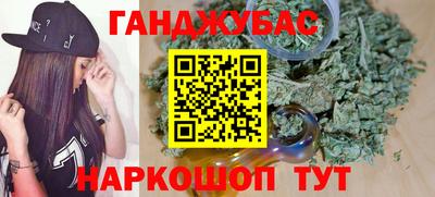 экстази Ставрополь
