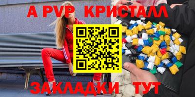 экстази Ставрополь