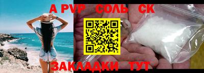 экстази Ставрополь