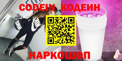 дистиллят марихуана Старая Купавна
