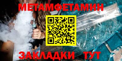 дистиллят марихуана Старая Купавна