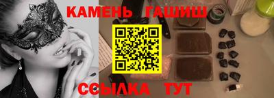 экстази Ставрополь