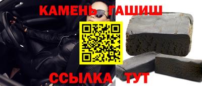 дистиллят марихуана Старая Купавна