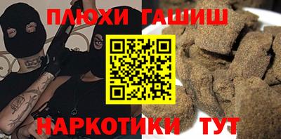 экстази Ставрополь