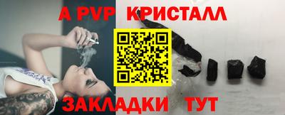 экстази Ставрополь