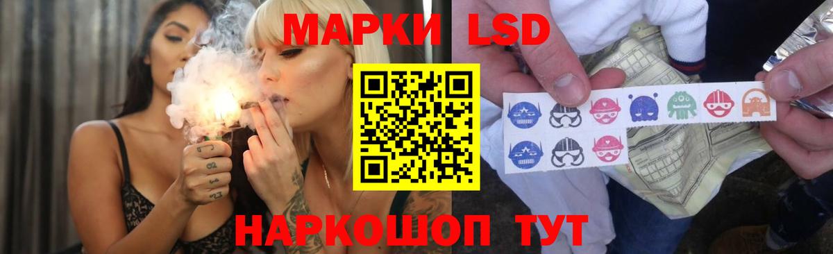 LSD-25 экстази кислота Торжок