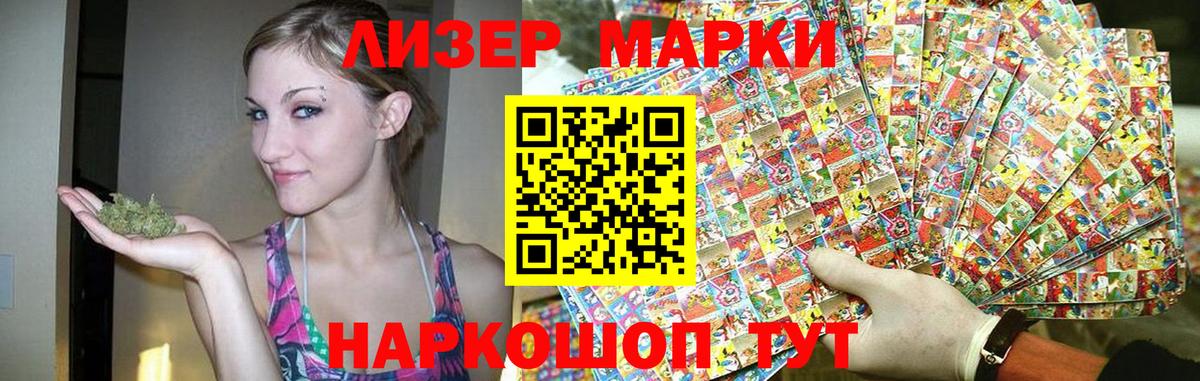 ЛСД экстази ecstasy  Лсд 25 экстази ecstasy  Торжок  Вход с VPN 