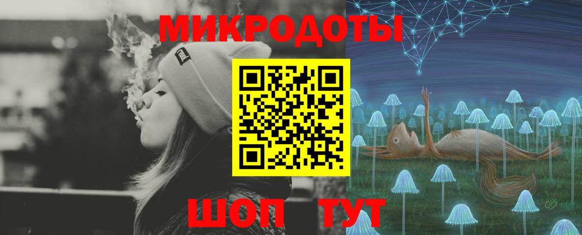 Галлюциногенные грибы GOLDEN TEACHER  Галлюциногенные грибы GOLDEN TEACHER  купить наркотик  Вход с VPN  Торжок 